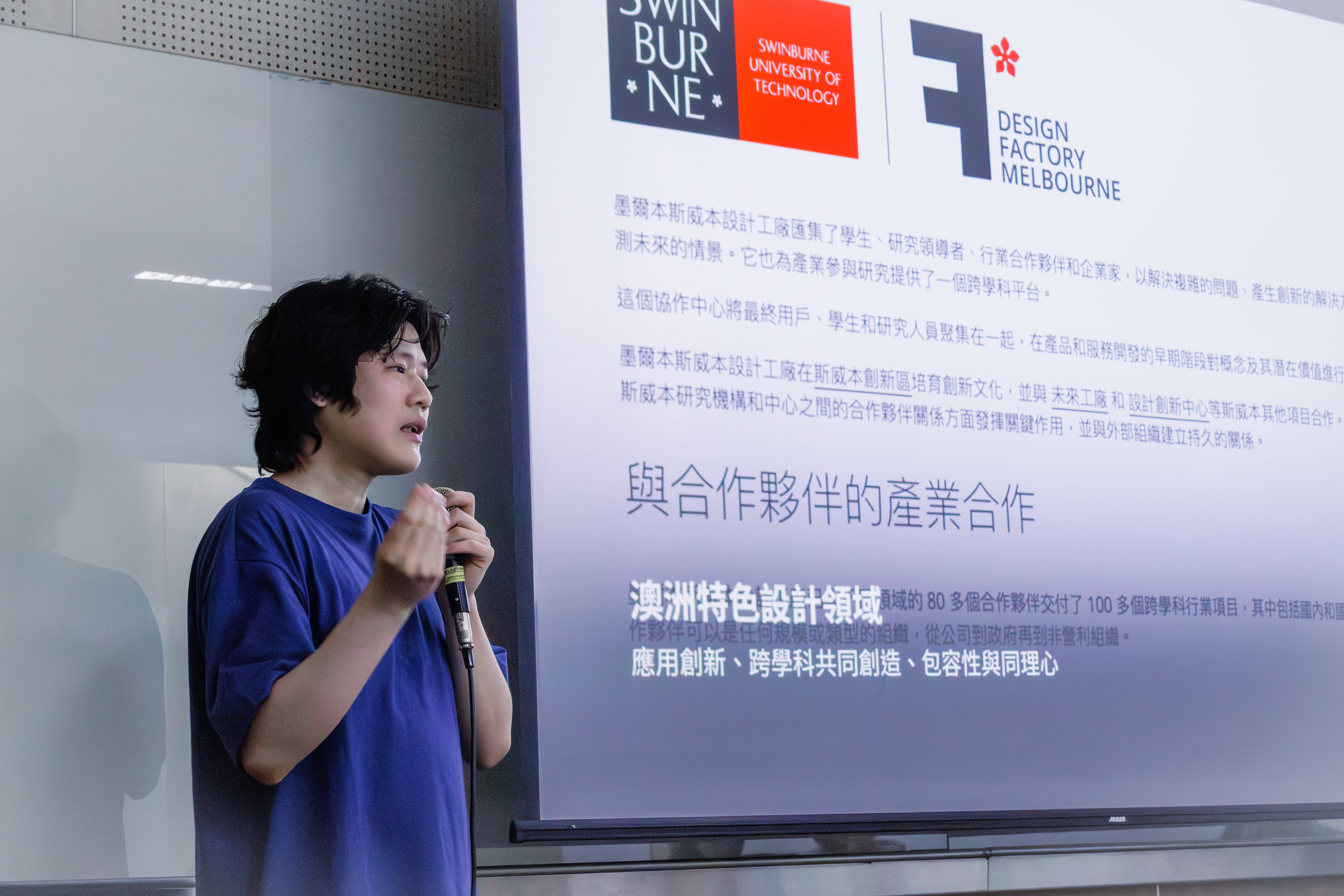 Taiwan Tech Department of Design · Guest Lecture, 2025